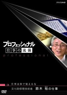 のサムネイル画像