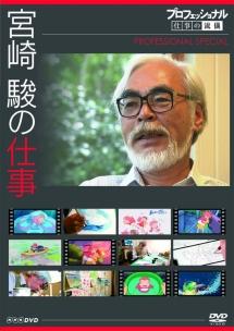 のサムネイル画像