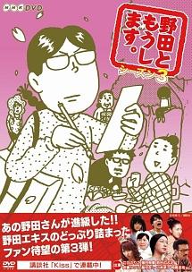 のサムネイル画像