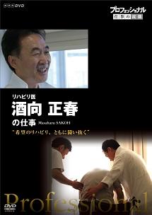 のサムネイル画像