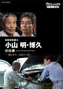 のサムネイル画像