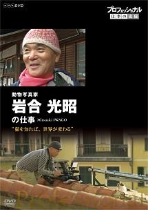 のサムネイル画像