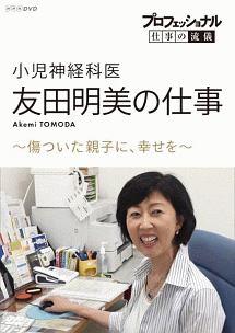 のサムネイル画像