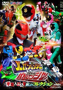 ヒーロークラブ 快盗戦隊ルパンレンジャーVS警察戦隊パトレンジャー のサムネイル画像