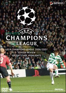 UEFAチャンピオンズリーグ 2006/ 2007 グループステージハイライト のサムネイル画像