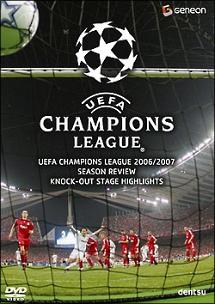UEFAチャンピオンズリーグ 2006/ 2007 ノックアウトステージハイライト のサムネイル画像
