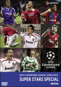 UEFAチャンピオンズリーグ 2006/ 2007 スーパースターズ のサムネイル画像