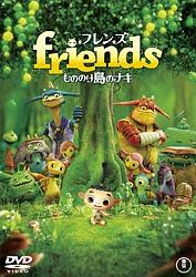 フレンズ もののけ島のナキ のサムネイル画像