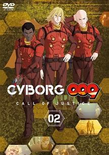 Cyborg 009: Call of Justice 第2章 のサムネイル画像