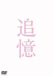 のサムネイル画像