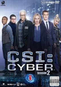 CSI:サイバー 2 のサムネイル画像