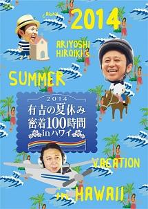 のサムネイル画像