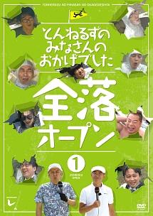 のサムネイル画像