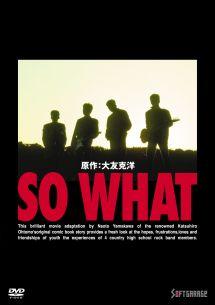 SO WHAT のサムネイル画像