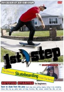 1st step Skateboarding for beginners (ファーストステップ スケートボード入門) のサムネイル画像