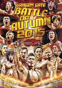 DRAGON GATE BATTLE of AUTUMN 2015 のサムネイル画像