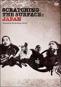 Scratching The Surface:Japan のサムネイル画像