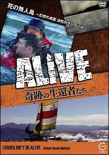 ALIVE <奇跡の生還者達> シーズン1 9 死の無人島~幻想の楽園 決死のサバイバル~ のサムネイル画像