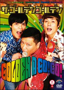 GOLDEN A GO! GO! のサムネイル画像