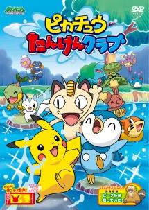 のサムネイル画像
