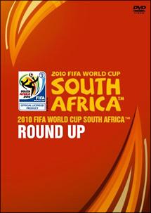 FIFA ワールドカップ 2010 南アフリカ オフィシャル 大会のすべて≪総集編≫ のサムネイル画像