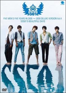 SS501 FIVE MEN'S FIVE YEARS IN 2005 -2009 MBC DVD COLLECTION 201DELUXE VERSION のサムネイル画像