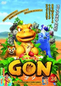 のサムネイル画像