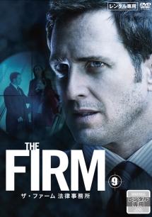 THE FIRM ザ・ファーム 法律事務所 のサムネイル画像