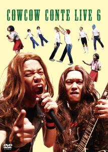 COWCOW CONTE LIVE 6 のサムネイル画像