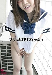 プリッとロリフィッシュ のサムネイル画像