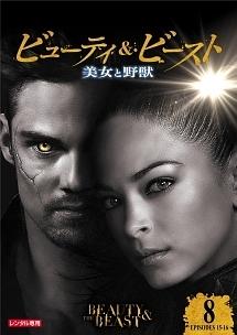 ビューティ&ビースト/美女と野獣 のサムネイル画像