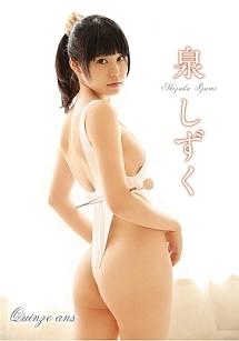 のサムネイル画像