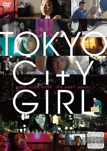 TOKYO CITY GIRL のサムネイル画像