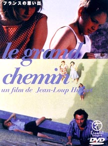 フランスの思い出 のサムネイル画像