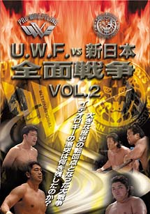 U.W.F.vs 新日本 全面戦争 2 のサムネイル画像