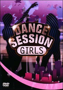 DANCE SESSION GIRLS HIP HOP のサムネイル画像