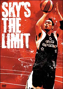 Sky's the limit～GYMRATSが教えるアメリカン･バスケ～ のサムネイル画像