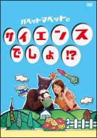 のサムネイル画像