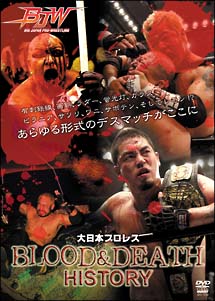 BLOOD&DEATH HISTORY のサムネイル画像