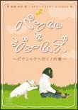 のサムネイル画像