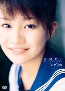 Ai You のサムネイル画像