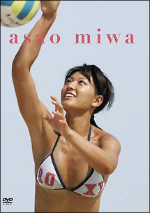 asao miwa のサムネイル画像