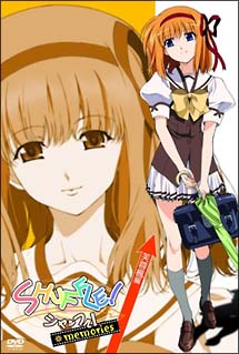 SHUFFLE! MEMORIES 芙蓉楓編 のサムネイル画像