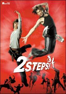 2STEPS! のサムネイル画像