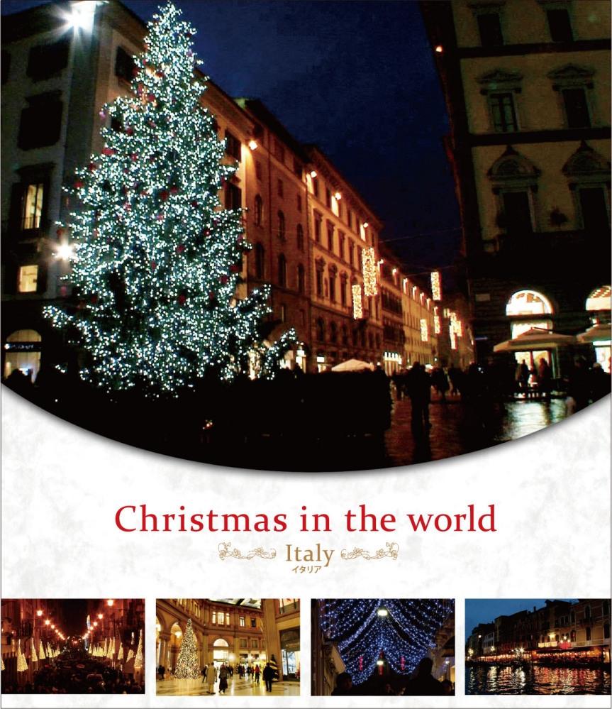 Christmas in the world イタリア編 のサムネイル画像