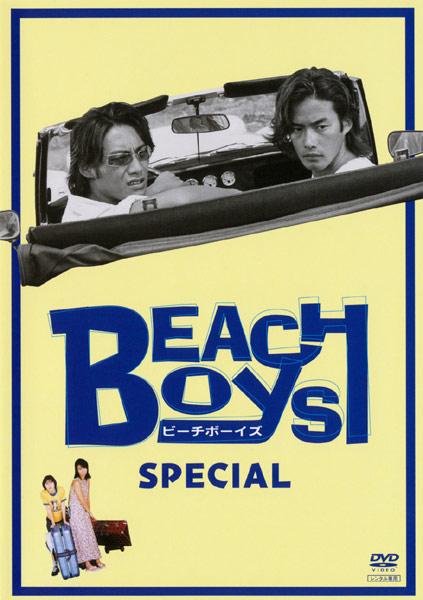 Beach Boys スペシャル のサムネイル画像
