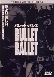 BULLET BALLET のサムネイル画像