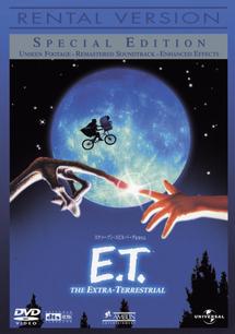 E.T. (2002) のサムネイル画像