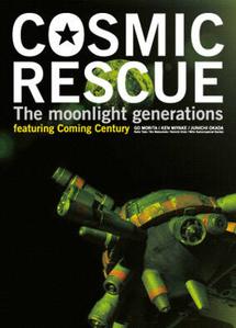 COSMIC RESCUE -The Moonlight Generations - のサムネイル画像