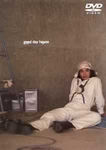 good day house のサムネイル画像